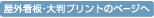 ���O�ŔE�唻�v�����g�̃y�[�W��